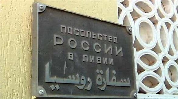 سفارة روسية في إحدى الدول العربية(تعبيرية)