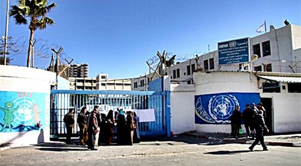 وكالة الأمم المتحدة لإغاثة وتشغيل اللاجئين الفلسطينيين "الأونروا" (أرشيف)