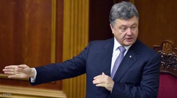 الرئيس الأوكراني بترو بوروشنكو (جتي)