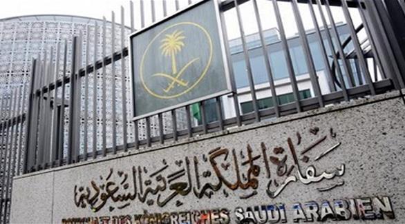 السفارة السعودية بالقاهرة (أرشيف)