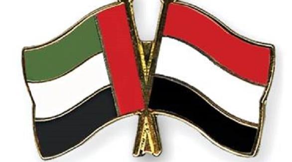 علم الإمارات واليمن