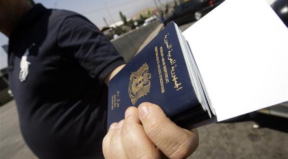 جواز السفر السوري (أرشيف)
