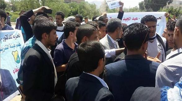 احتجاجات جامعة صنعاء