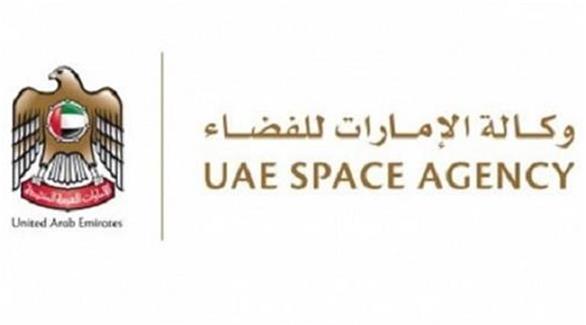 وكالة الإمارات للفضاء (أرشيف)