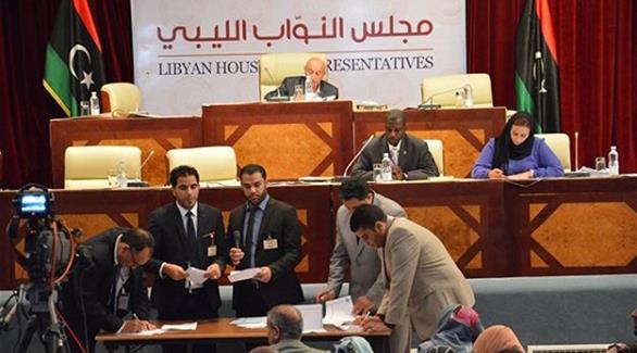 مجلس النواب الليبي (أرشيف)