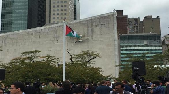 من مراسم حفل رفع العلم الفلسطيني في حديقة الأمم المتحدة (أرشيف)