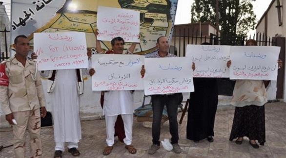 تظاهرات في عدة مدن ليبية تنديداً يحكومة الوفاق الوطني
