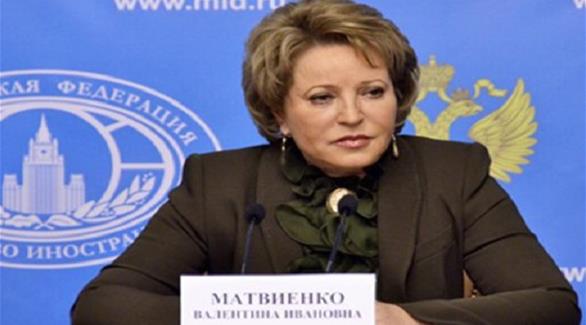 رئيسة مجلس الاتحاد الروسي، فالنتينا ماتفينكو (أرشيف)
