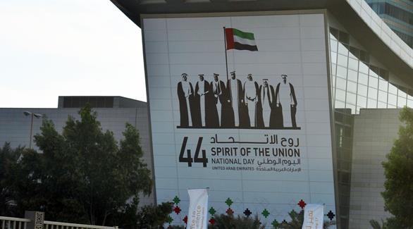 ملصقات اليوم الوطني على أحد المباني في العاصمة (24 - وائل اللادقي)