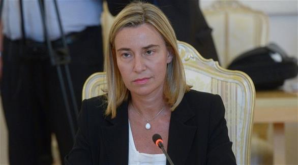 الممثلة العليا للاتحاد الأوروبي لشؤون السياسة الخارجية والأمنيةفيديريكا موغيريني (أرشيف)
