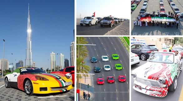بالصور: كيف تحتفل نوادي السيارات الفارهة في الإمارات باليوم الوطني؟ 201512010532903