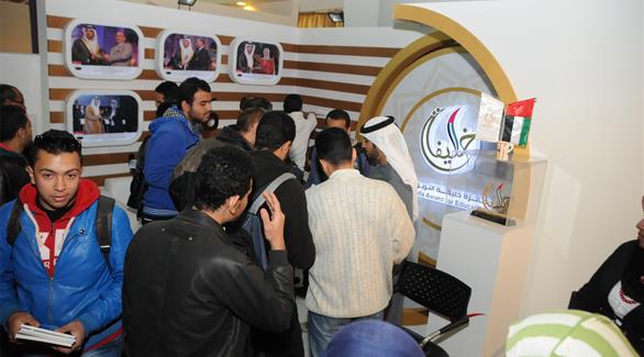 جناح الإمارات في معرض القاهرة (24 ـ أحمد الدسوقي)