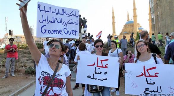 مظاهرات في لبنان للمطالبة بحل أزمة النفايات(أرشيف)