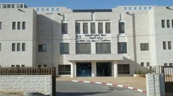 وزارة الصحفة الفلسطينية (أرشيف)