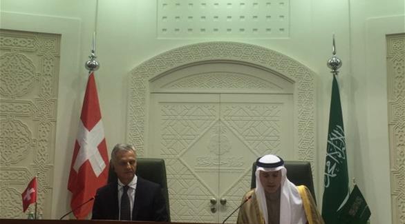 وزيرا الحارجية السعودي عادل جبير والسويسري ديديه بوخالتر(الإخبارية)
