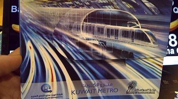 مخطط مترو في الكويت (أرشيف)