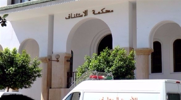 محكمة الاستئناف المغربية (أرشيف)