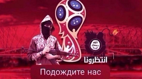 إرهابي يحمل بندقية وقنبلة عليها شعار داعش (ميرور)