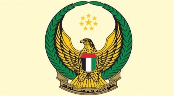 القوات المسلحة الإماراتية (أرشيف)