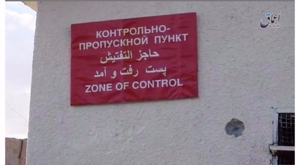 لافتة باللغات الروسية والعربية والفارسية والإنكليزية في تدمر.(أرشيف)