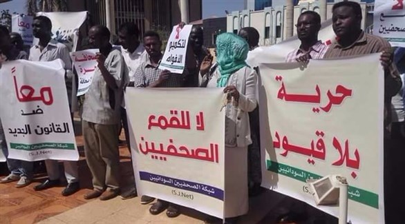 جانب من التظاهرة في خرطوم (فيس بوك)