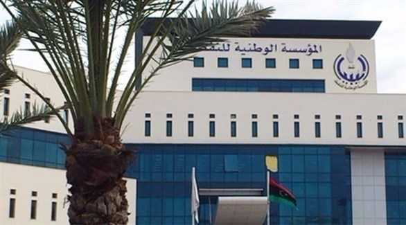 المؤسسة الوطنية للنفط في ليبيا (أرشيف)