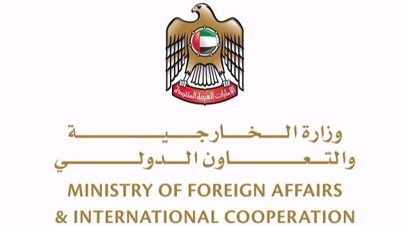 وزارة الخارجية والتعاون الإماراتي (أرشيف)