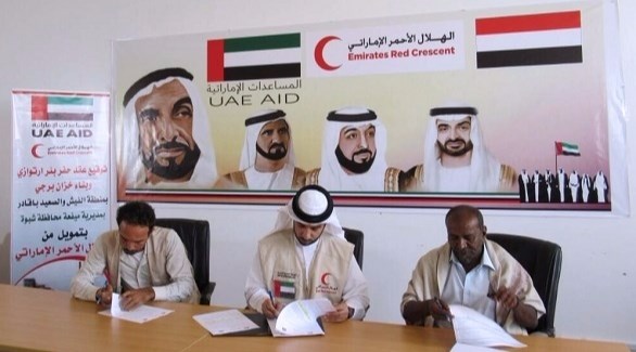 مساعدات الهلال الأحمر الإماراتي لليمن (أرشيف)