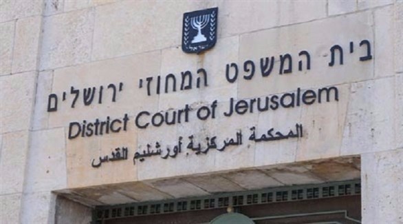 محكمة القدس (أرشيف)