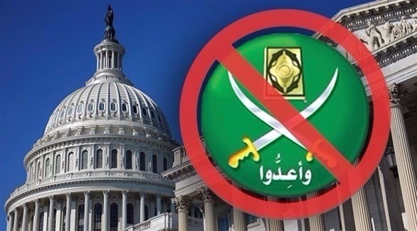 مقر الكونغرس الأمريكي وشعار الإخوان المسلمين.(أرشيف)