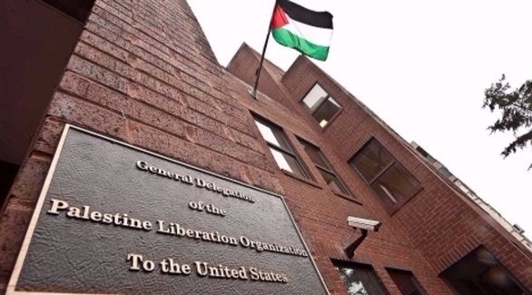 مكتب منظمة التحرير الفلسطينية في واشنطن (أرشيف)