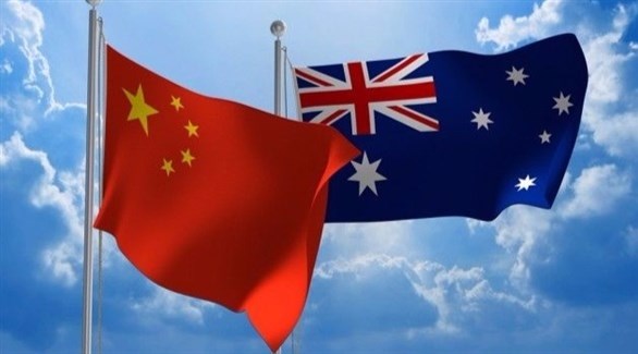 أستراليا والصين (أرشيف)