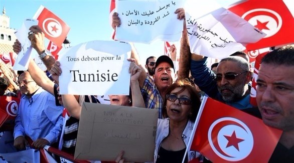 تظاهرة ضد الفساد في تونس (أرشيف / أ ف ب)