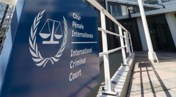 المحكمة الجنائية الدولية (أرشيف)