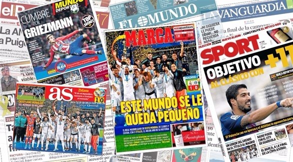 الصحافة الإسبانية