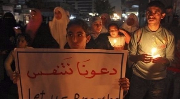 تظاهرة احتجاجاً على أزمة الكهرباء في غزة.(أرشيف)