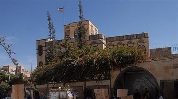 مقر السفارة الإيرانية في صنعاء (أرشيف)