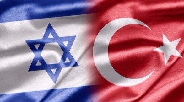 التعاون التركي الإسرائيلي (تعبيرية)