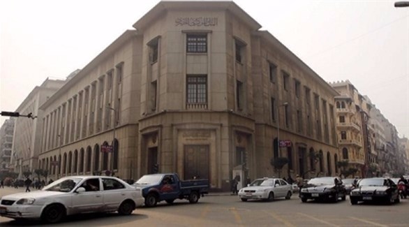مبنى البنك المركزي المصري (أرشيف)