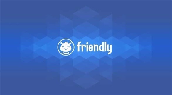 تطبيق "فريندلي" يجمع فيس بوك ومسنجر معاً
