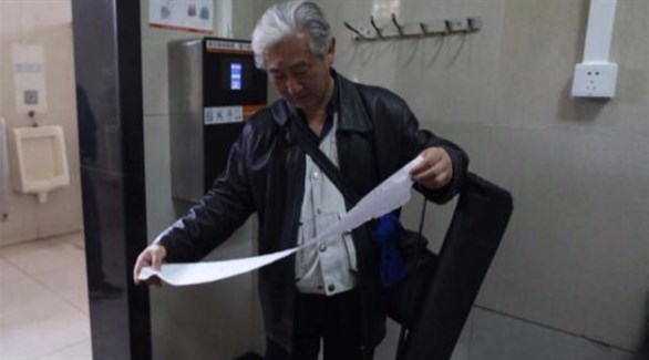 الصين تستعين بتقنيات متطورة لمنع سرقة ورق التواليت من الحمامات العامة (أوديتي سنترال)