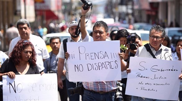 ظاهرات فى المكسيك احتجاجاً على مقتل  ريكاردو مونلوى (أرشيف)