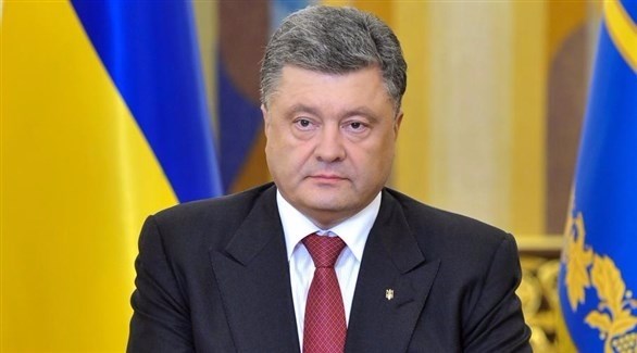 الرئيس الأوكراني بيترو بوروشينكو (أرشيف)