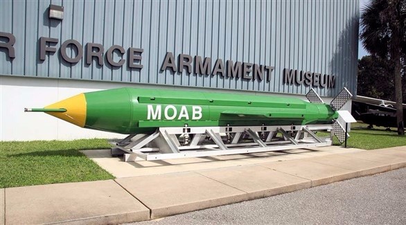 القنبلة "جي بي يو -43" 