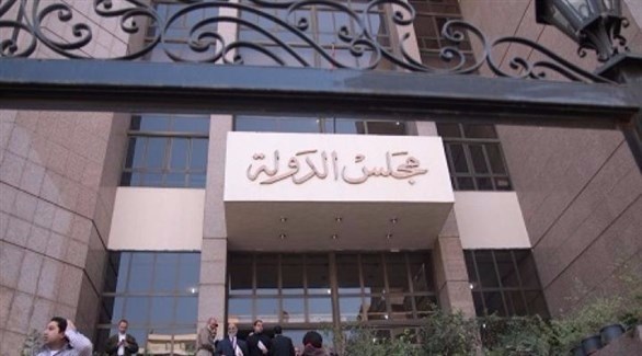 مجلس الدولة بالقاهرة (أرشيفية)