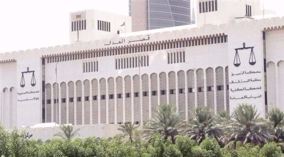 محكمة الاستئناف الكويتية (أرشيف)
