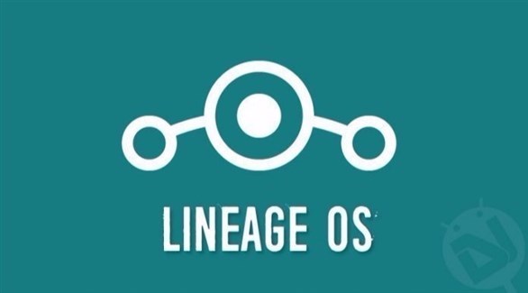 نظام التشغيل Lineage OS بديل أندرويد