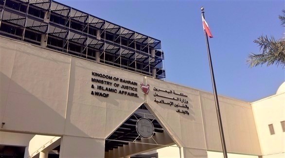محكمة بحرينية (أرشيف)