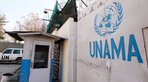 بعثة الأمم المتحدة لأفغانستان "أوناما" (أرشيف)
