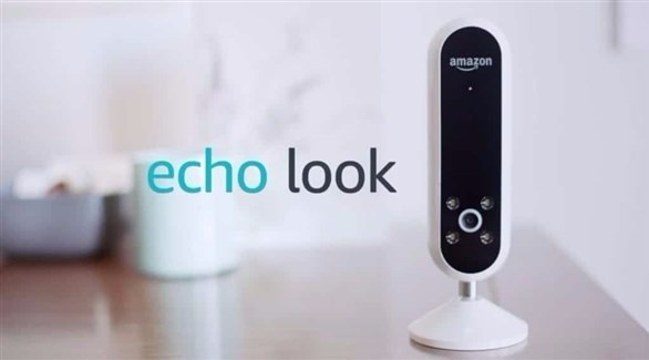 جهاز أمازون الجديد الخاص بالموضة "Echo Look"